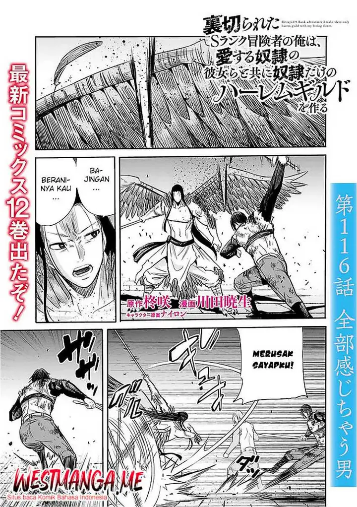 image-komik-uragirareta-s-rank-boukensha-no-ore-wa-aisuru-dorei-no-kanojora-to-tomoni-dorei-dake-no-harem-guild-o-tsukuru-chapter-116-0/16