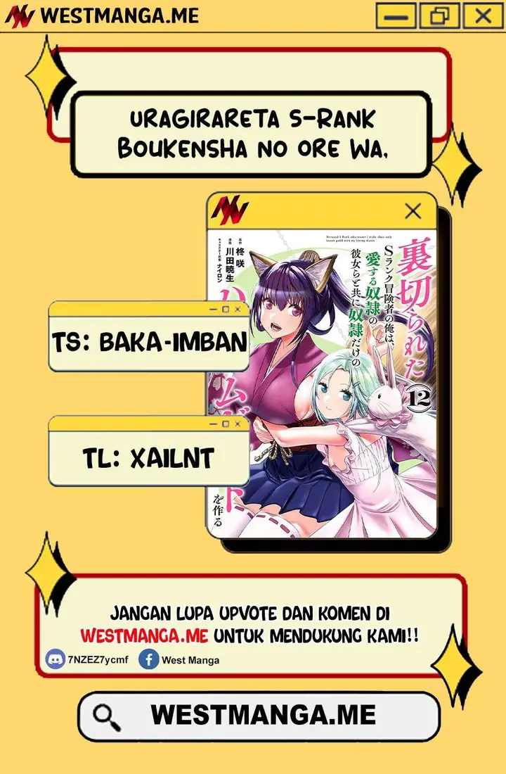 image-komik-uragirareta-s-rank-boukensha-no-ore-wa-aisuru-dorei-no-kanojora-to-tomoni-dorei-dake-no-harem-guild-o-tsukuru-chapter-120-2/19