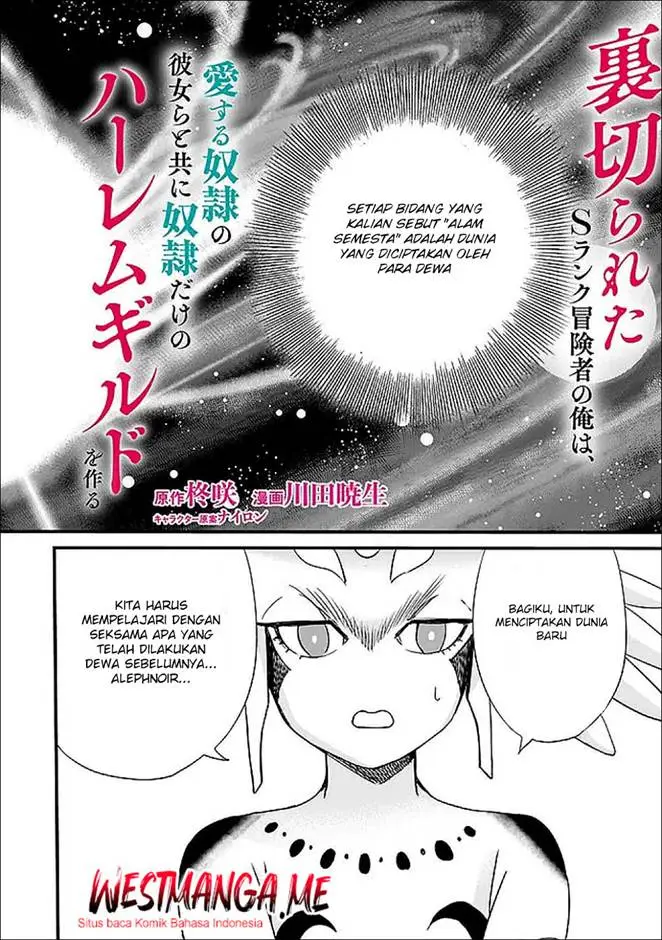 image-komik-uragirareta-s-rank-boukensha-no-ore-wa-aisuru-dorei-no-kanojora-to-tomoni-dorei-dake-no-harem-guild-o-tsukuru-chapter-123-4/18
