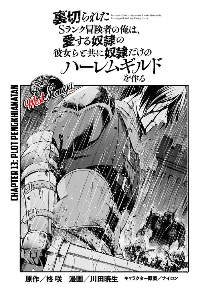 image-komik-uragirareta-s-rank-boukensha-no-ore-wa-aisuru-dorei-no-kanojora-to-tomoni-dorei-dake-no-harem-guild-o-tsukuru-chapter-13-2/20