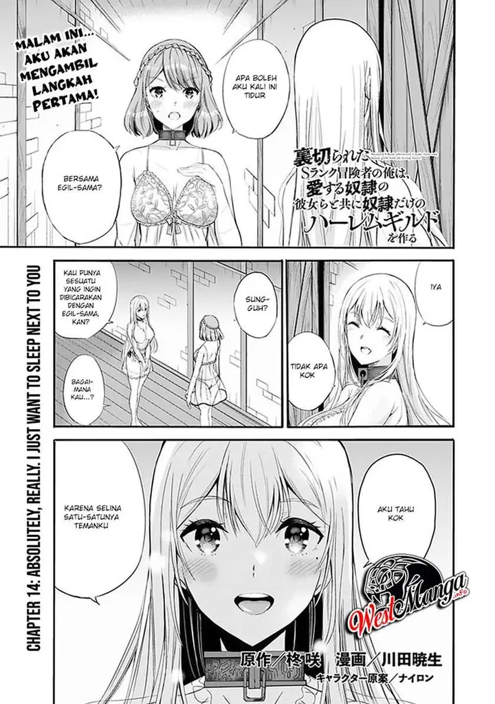 image-komik-uragirareta-s-rank-boukensha-no-ore-wa-aisuru-dorei-no-kanojora-to-tomoni-dorei-dake-no-harem-guild-o-tsukuru-chapter-14-2/20