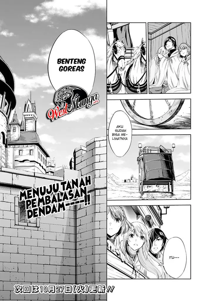 image-komik-uragirareta-s-rank-boukensha-no-ore-wa-aisuru-dorei-no-kanojora-to-tomoni-dorei-dake-no-harem-guild-o-tsukuru-chapter-15-17/19