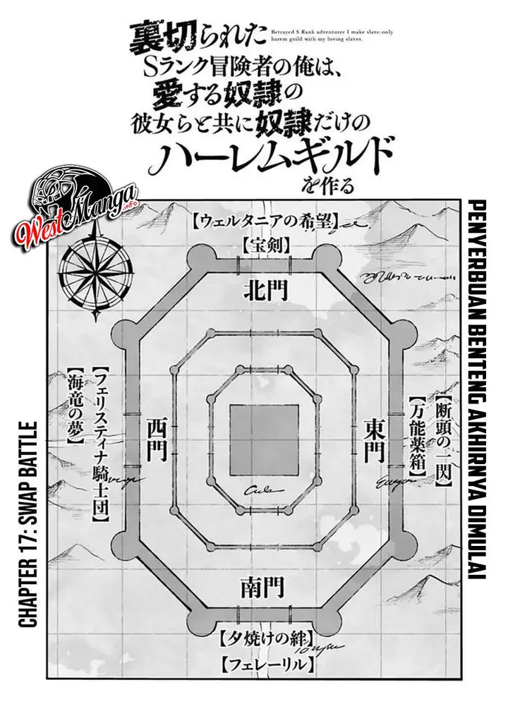 image-komik-uragirareta-s-rank-boukensha-no-ore-wa-aisuru-dorei-no-kanojora-to-tomoni-dorei-dake-no-harem-guild-o-tsukuru-chapter-17-3/20