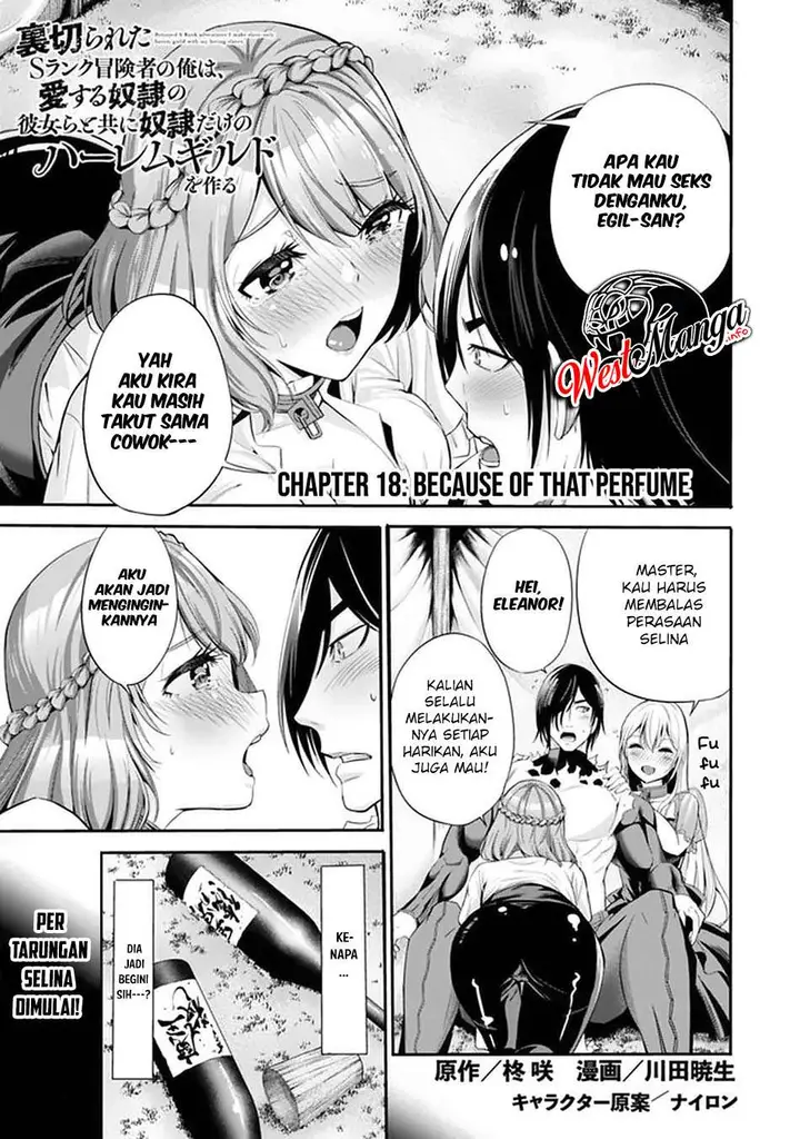 image-komik-uragirareta-s-rank-boukensha-no-ore-wa-aisuru-dorei-no-kanojora-to-tomoni-dorei-dake-no-harem-guild-o-tsukuru-chapter-18-2/19