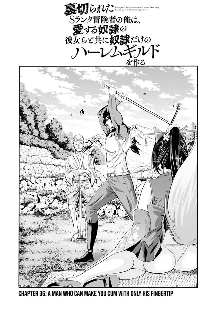 image-komik-uragirareta-s-rank-boukensha-no-ore-wa-aisuru-dorei-no-kanojora-to-tomoni-dorei-dake-no-harem-guild-o-tsukuru-chapter-36-2/17