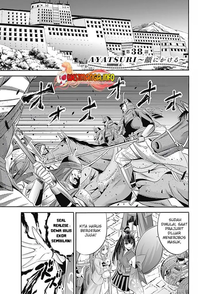 image-komik-uragirareta-s-rank-boukensha-no-ore-wa-aisuru-dorei-no-kanojora-to-tomoni-dorei-dake-no-harem-guild-o-tsukuru-chapter-38-1/17