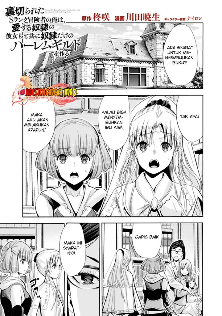 image-komik-uragirareta-s-rank-boukensha-no-ore-wa-aisuru-dorei-no-kanojora-to-tomoni-dorei-dake-no-harem-guild-o-tsukuru-chapter-54-1/17