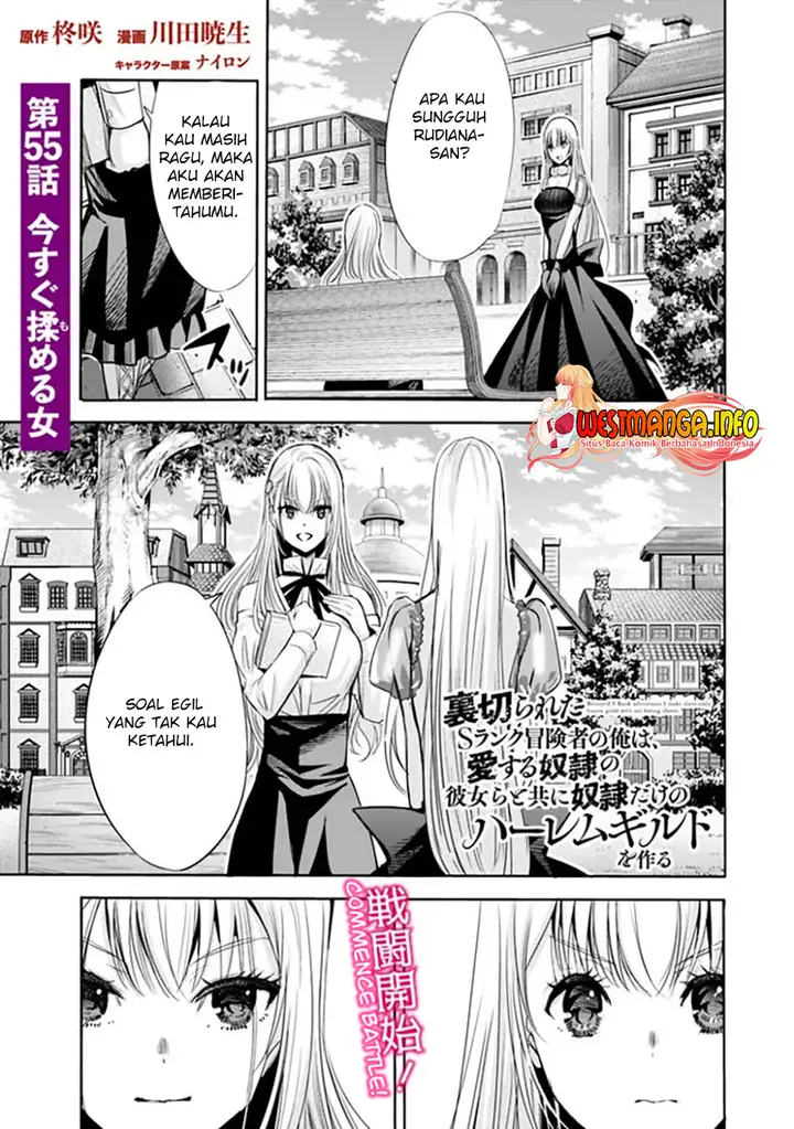 image-komik-uragirareta-s-rank-boukensha-no-ore-wa-aisuru-dorei-no-kanojora-to-tomoni-dorei-dake-no-harem-guild-o-tsukuru-chapter-55-0/17