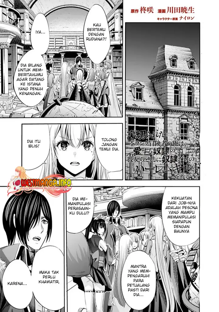 image-komik-uragirareta-s-rank-boukensha-no-ore-wa-aisuru-dorei-no-kanojora-to-tomoni-dorei-dake-no-harem-guild-o-tsukuru-chapter-56-0/16