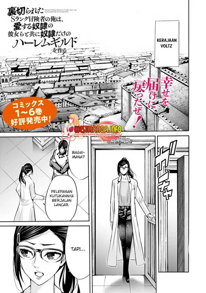 image-komik-uragirareta-s-rank-boukensha-no-ore-wa-aisuru-dorei-no-kanojora-to-tomoni-dorei-dake-no-harem-guild-o-tsukuru-chapter-61-0/17