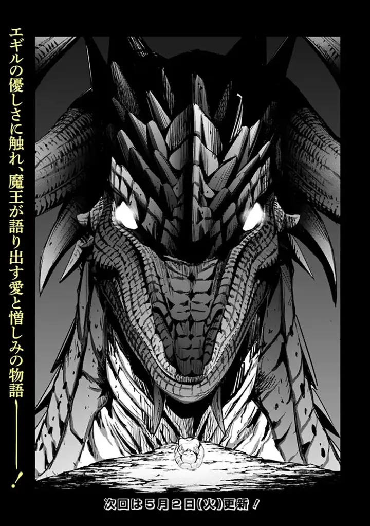 image-komik-uragirareta-s-rank-boukensha-no-ore-wa-aisuru-dorei-no-kanojora-to-tomoni-dorei-dake-no-harem-guild-o-tsukuru-chapter-67-15/16