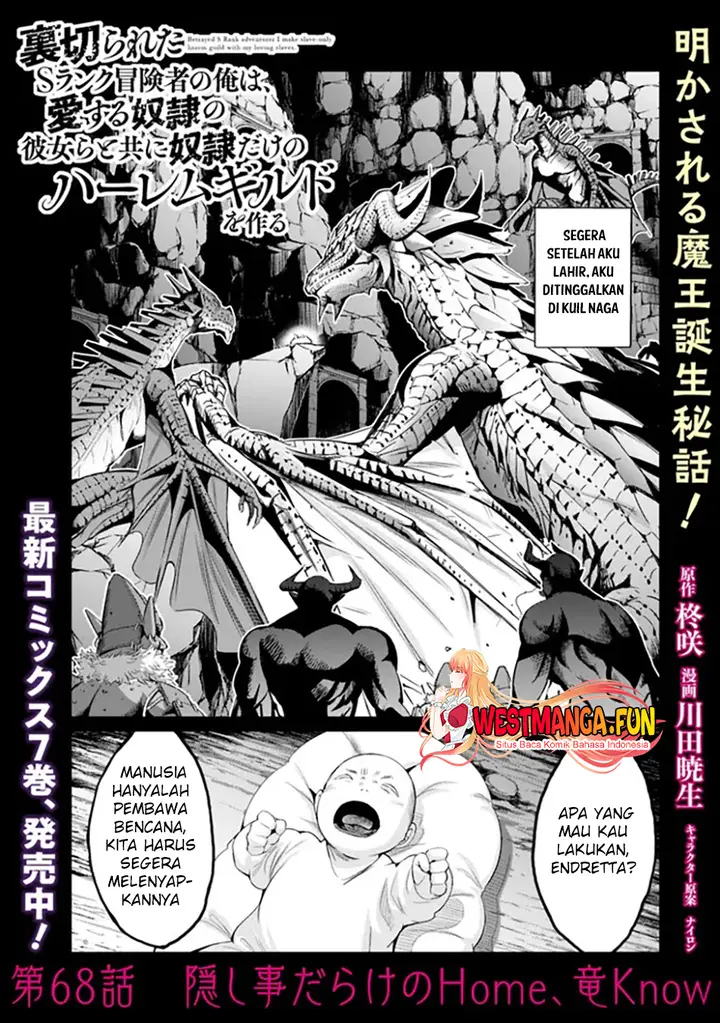 image-komik-uragirareta-s-rank-boukensha-no-ore-wa-aisuru-dorei-no-kanojora-to-tomoni-dorei-dake-no-harem-guild-o-tsukuru-chapter-68-0/19