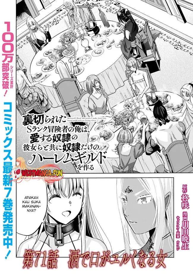 image-komik-uragirareta-s-rank-boukensha-no-ore-wa-aisuru-dorei-no-kanojora-to-tomoni-dorei-dake-no-harem-guild-o-tsukuru-chapter-71-1/18