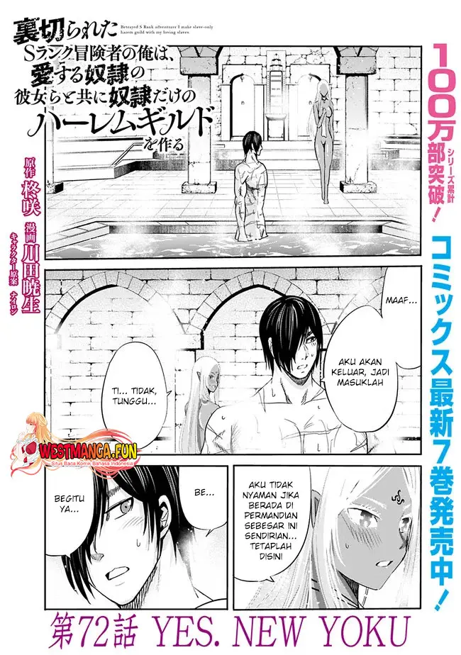 image-komik-uragirareta-s-rank-boukensha-no-ore-wa-aisuru-dorei-no-kanojora-to-tomoni-dorei-dake-no-harem-guild-o-tsukuru-chapter-72-0/18