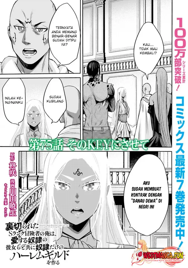image-komik-uragirareta-s-rank-boukensha-no-ore-wa-aisuru-dorei-no-kanojora-to-tomoni-dorei-dake-no-harem-guild-o-tsukuru-chapter-75-0/16
