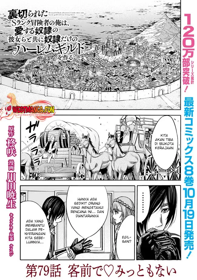 image-komik-uragirareta-s-rank-boukensha-no-ore-wa-aisuru-dorei-no-kanojora-to-tomoni-dorei-dake-no-harem-guild-o-tsukuru-chapter-79-0/19