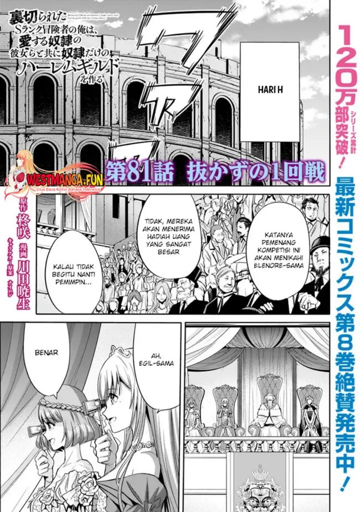 image-komik-uragirareta-s-rank-boukensha-no-ore-wa-aisuru-dorei-no-kanojora-to-tomoni-dorei-dake-no-harem-guild-o-tsukuru-chapter-81-0/17