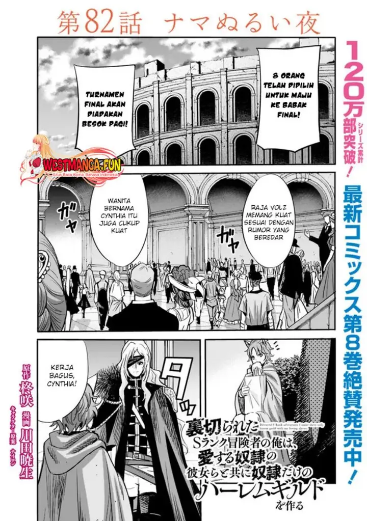 image-komik-uragirareta-s-rank-boukensha-no-ore-wa-aisuru-dorei-no-kanojora-to-tomoni-dorei-dake-no-harem-guild-o-tsukuru-chapter-82-0/16