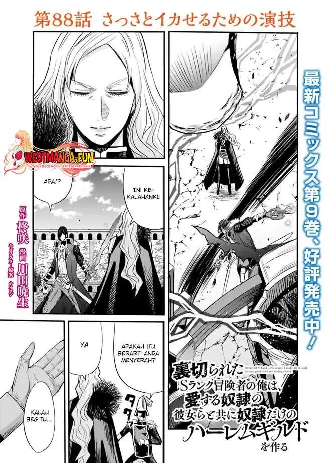 image-komik-uragirareta-s-rank-boukensha-no-ore-wa-aisuru-dorei-no-kanojora-to-tomoni-dorei-dake-no-harem-guild-o-tsukuru-chapter-87-0/19