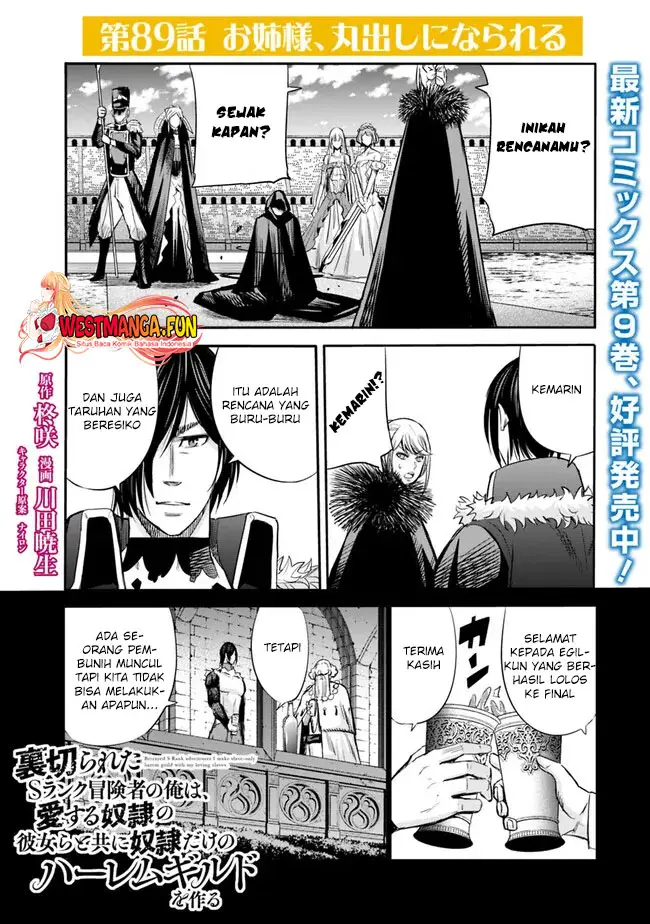 image-komik-uragirareta-s-rank-boukensha-no-ore-wa-aisuru-dorei-no-kanojora-to-tomoni-dorei-dake-no-harem-guild-o-tsukuru-chapter-89-0/16