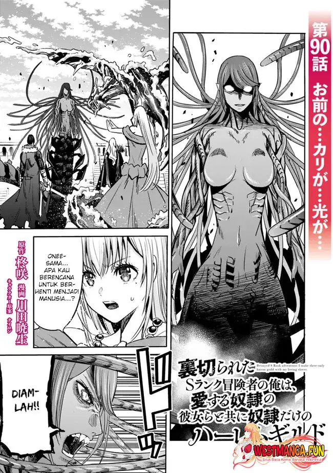 image-komik-uragirareta-s-rank-boukensha-no-ore-wa-aisuru-dorei-no-kanojora-to-tomoni-dorei-dake-no-harem-guild-o-tsukuru-chapter-90-0/19