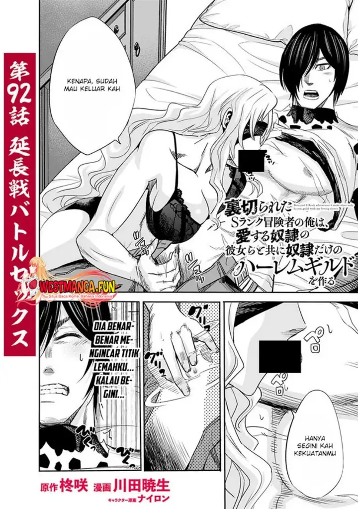 image-komik-uragirareta-s-rank-boukensha-no-ore-wa-aisuru-dorei-no-kanojora-to-tomoni-dorei-dake-no-harem-guild-o-tsukuru-chapter-92-1/16