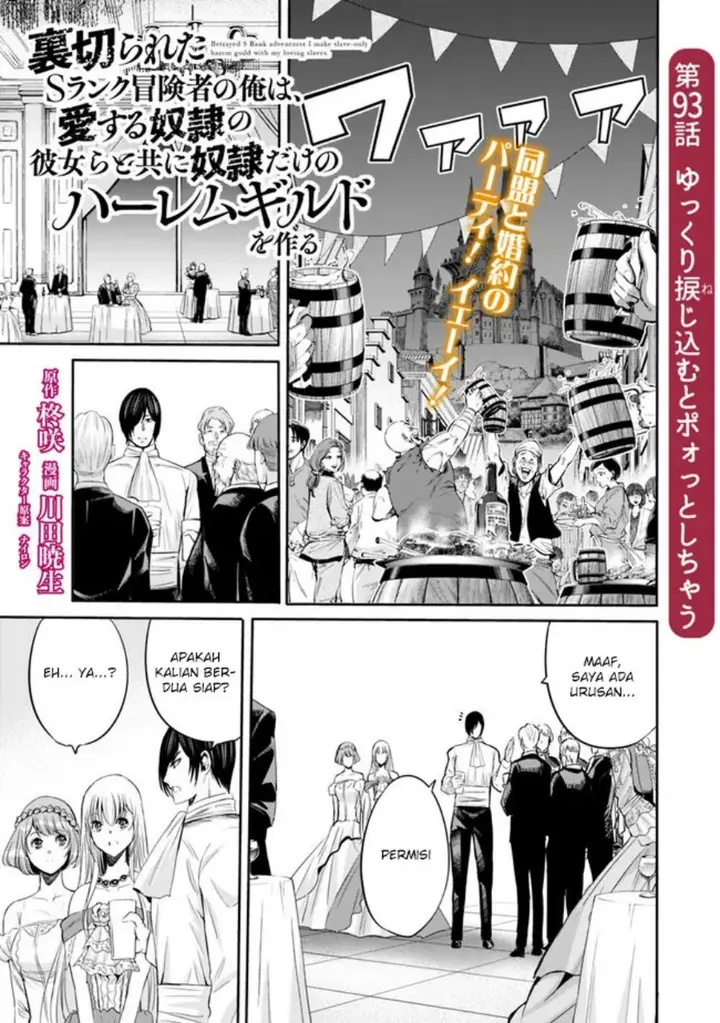 image-komik-uragirareta-s-rank-boukensha-no-ore-wa-aisuru-dorei-no-kanojora-to-tomoni-dorei-dake-no-harem-guild-o-tsukuru-chapter-93-0/17