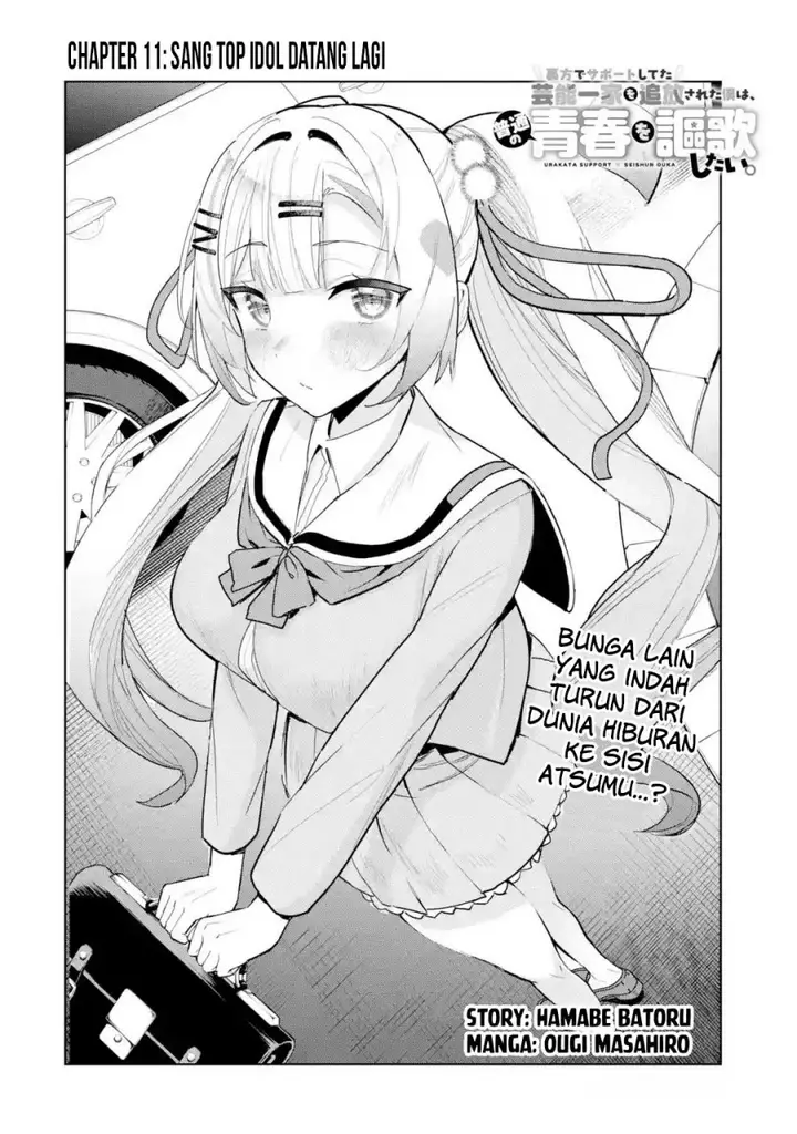 image-komik-urakata-de-support-shiteta-geinou-ikka-wo-tsuihousareta-boku-wa-futsuu-no-seishun-wo-ouka-shitai-chapter-11-2/28