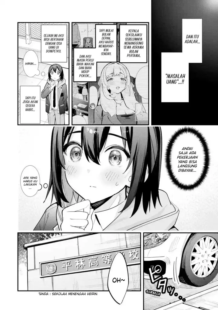 image-komik-urakata-de-support-shiteta-geinou-ikka-wo-tsuihousareta-boku-wa-futsuu-no-seishun-wo-ouka-shitai-chapter-11-10/28