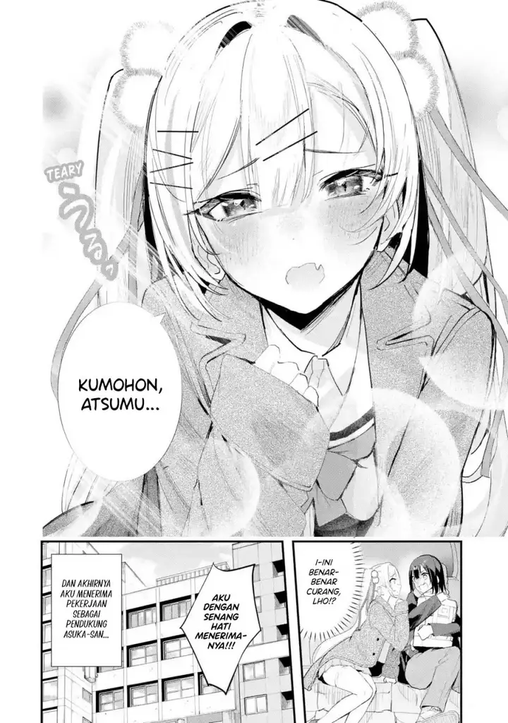 image-komik-urakata-de-support-shiteta-geinou-ikka-wo-tsuihousareta-boku-wa-futsuu-no-seishun-wo-ouka-shitai-chapter-11-25/28