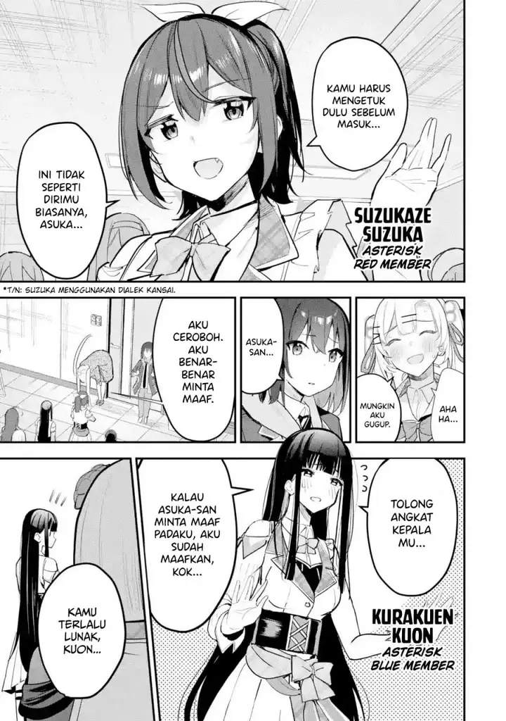 image-komik-urakata-de-support-shiteta-geinou-ikka-wo-tsuihousareta-boku-wa-futsuu-no-seishun-wo-ouka-shitai-chapter-12-15/27