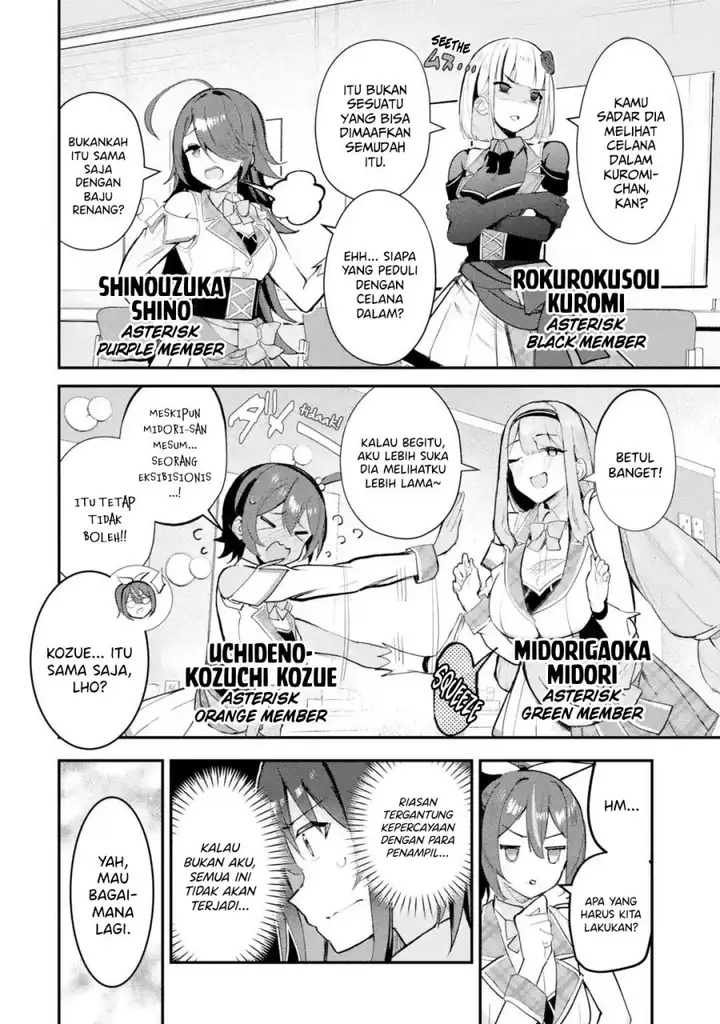 image-komik-urakata-de-support-shiteta-geinou-ikka-wo-tsuihousareta-boku-wa-futsuu-no-seishun-wo-ouka-shitai-chapter-12-16/27