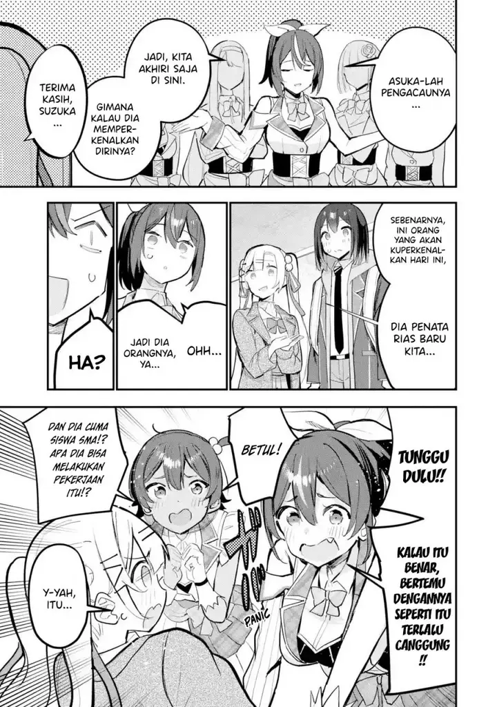 image-komik-urakata-de-support-shiteta-geinou-ikka-wo-tsuihousareta-boku-wa-futsuu-no-seishun-wo-ouka-shitai-chapter-12-17/27