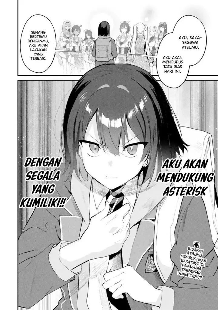 image-komik-urakata-de-support-shiteta-geinou-ikka-wo-tsuihousareta-boku-wa-futsuu-no-seishun-wo-ouka-shitai-chapter-12-24/27
