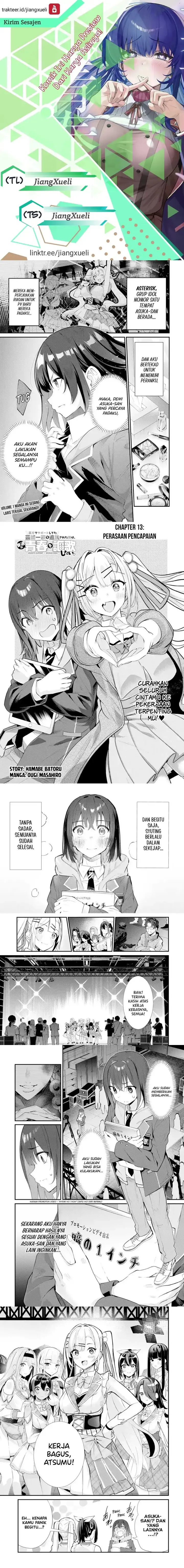 image-komik-urakata-de-support-shiteta-geinou-ikka-wo-tsuihousareta-boku-wa-futsuu-no-seishun-wo-ouka-shitai-chapter-13-0/5