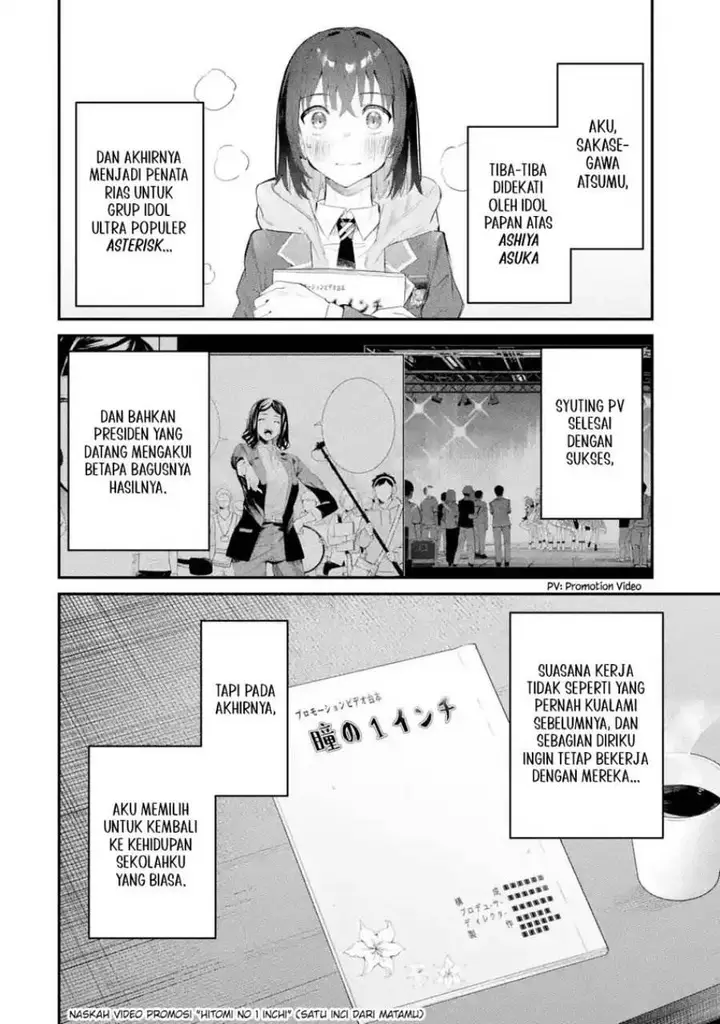 image-komik-urakata-de-support-shiteta-geinou-ikka-wo-tsuihousareta-boku-wa-futsuu-no-seishun-wo-ouka-shitai-chapter-14-4/27