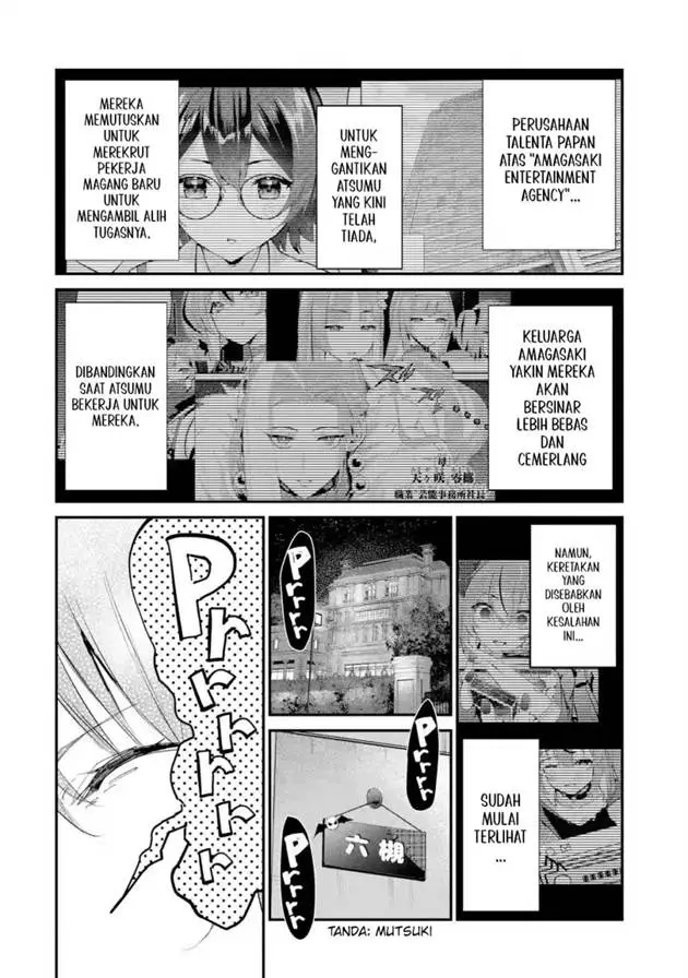 image-komik-urakata-de-support-shiteta-geinou-ikka-wo-tsuihousareta-boku-wa-futsuu-no-seishun-wo-ouka-shitai-chapter-15-2/28