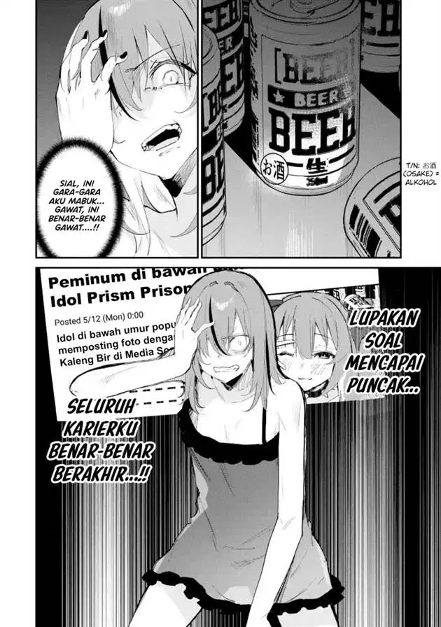 image-komik-urakata-de-support-shiteta-geinou-ikka-wo-tsuihousareta-boku-wa-futsuu-no-seishun-wo-ouka-shitai-chapter-15-10/28