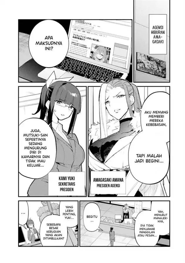 image-komik-urakata-de-support-shiteta-geinou-ikka-wo-tsuihousareta-boku-wa-futsuu-no-seishun-wo-ouka-shitai-chapter-15-19/28