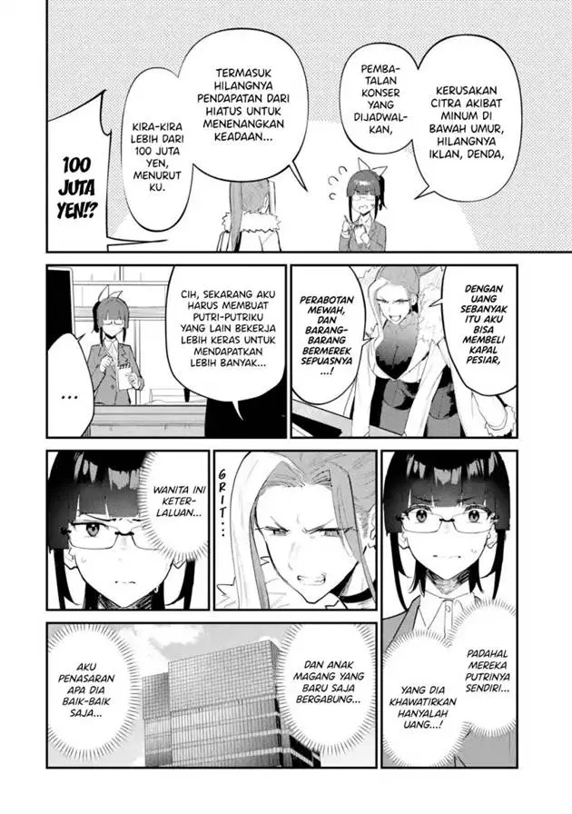 image-komik-urakata-de-support-shiteta-geinou-ikka-wo-tsuihousareta-boku-wa-futsuu-no-seishun-wo-ouka-shitai-chapter-15-20/28