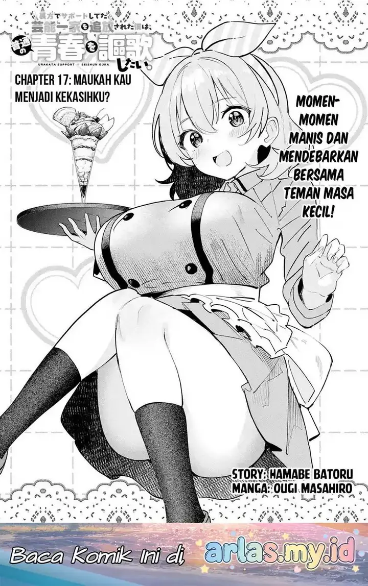 image-komik-urakata-de-support-shiteta-geinou-ikka-wo-tsuihousareta-boku-wa-futsuu-no-seishun-wo-ouka-shitai-chapter-17-1/25