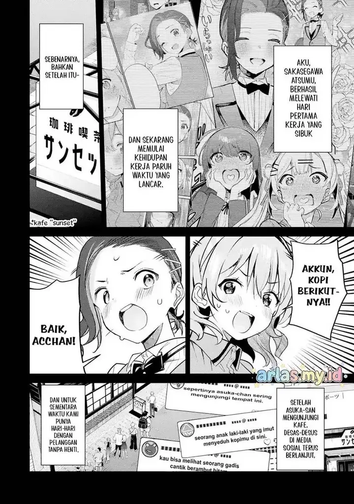 image-komik-urakata-de-support-shiteta-geinou-ikka-wo-tsuihousareta-boku-wa-futsuu-no-seishun-wo-ouka-shitai-chapter-17-2/25