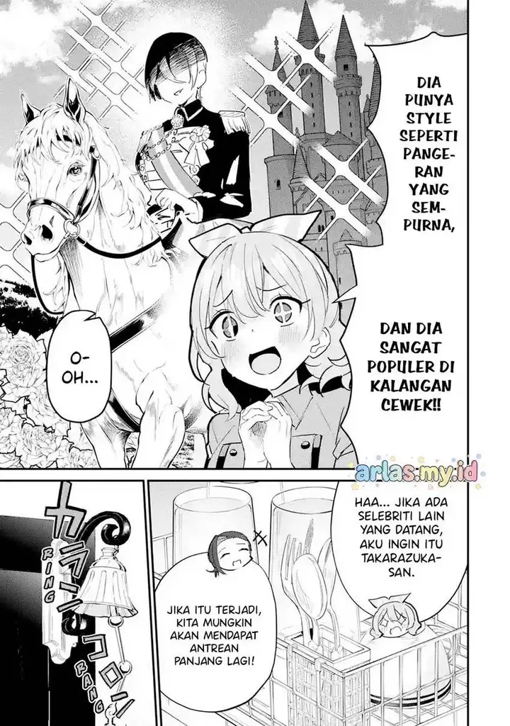 image-komik-urakata-de-support-shiteta-geinou-ikka-wo-tsuihousareta-boku-wa-futsuu-no-seishun-wo-ouka-shitai-chapter-17-7/25