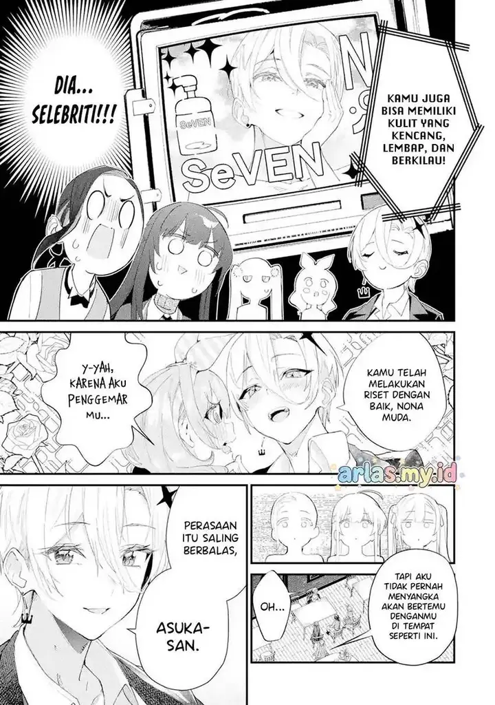 image-komik-urakata-de-support-shiteta-geinou-ikka-wo-tsuihousareta-boku-wa-futsuu-no-seishun-wo-ouka-shitai-chapter-18-7/28