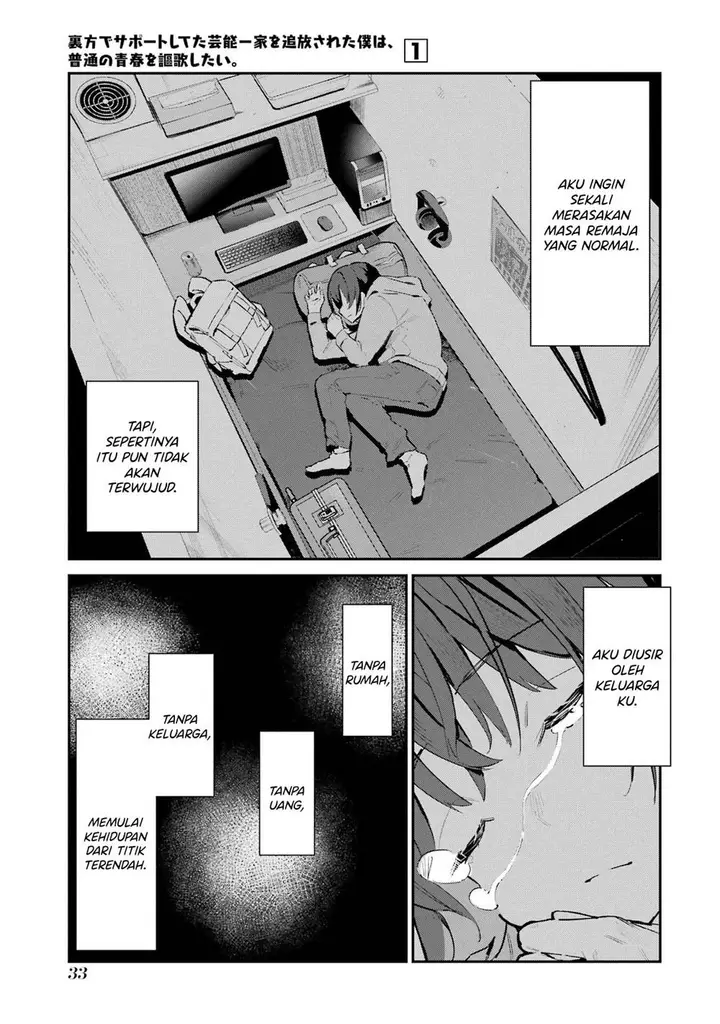 image-komik-urakata-de-support-shiteta-geinou-ikka-wo-tsuihousareta-boku-wa-futsuu-no-seishun-wo-ouka-shitai-chapter-2-1/27
