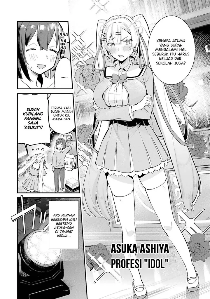 image-komik-urakata-de-support-shiteta-geinou-ikka-wo-tsuihousareta-boku-wa-futsuu-no-seishun-wo-ouka-shitai-chapter-2-4/27
