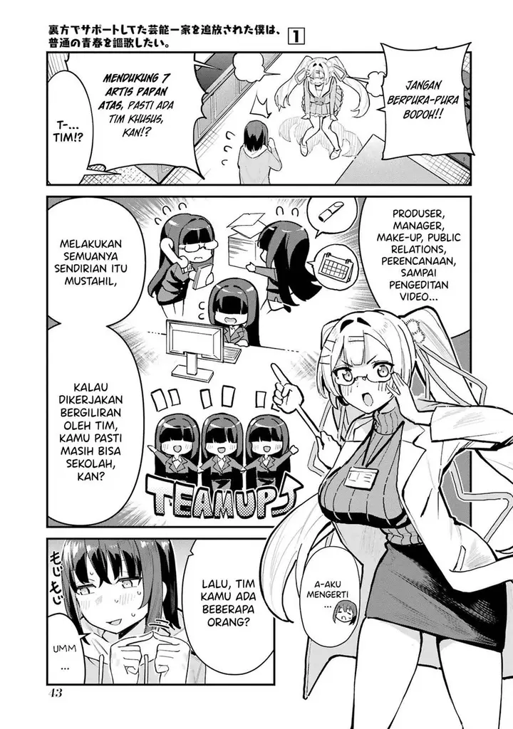 image-komik-urakata-de-support-shiteta-geinou-ikka-wo-tsuihousareta-boku-wa-futsuu-no-seishun-wo-ouka-shitai-chapter-2-11/27
