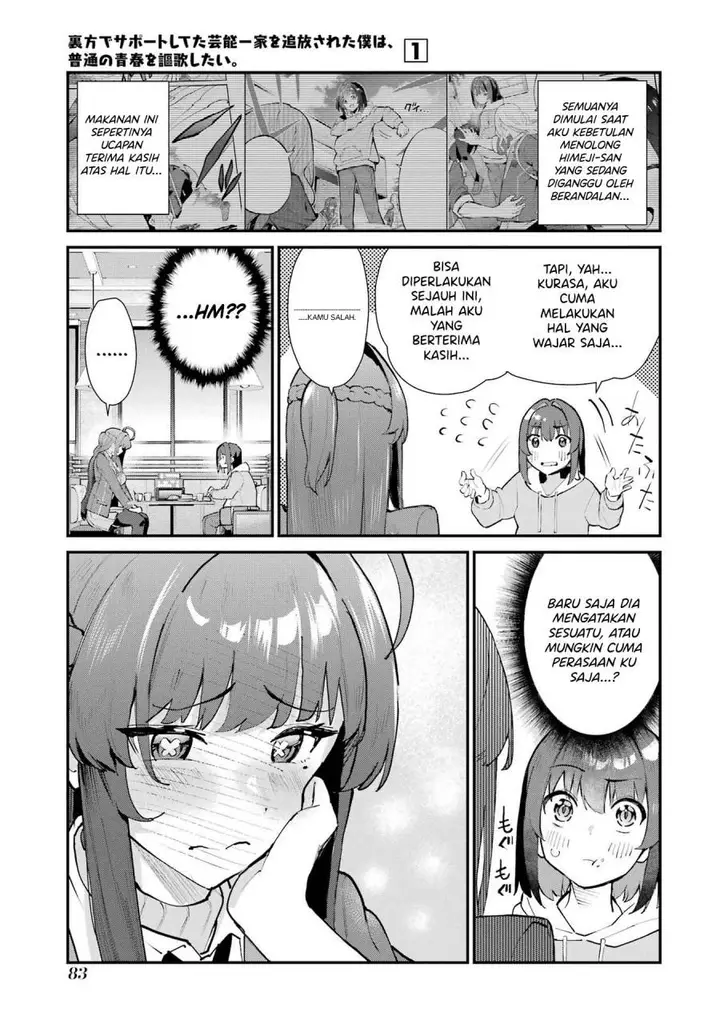 image-komik-urakata-de-support-shiteta-geinou-ikka-wo-tsuihousareta-boku-wa-futsuu-no-seishun-wo-ouka-shitai-chapter-4-5/29