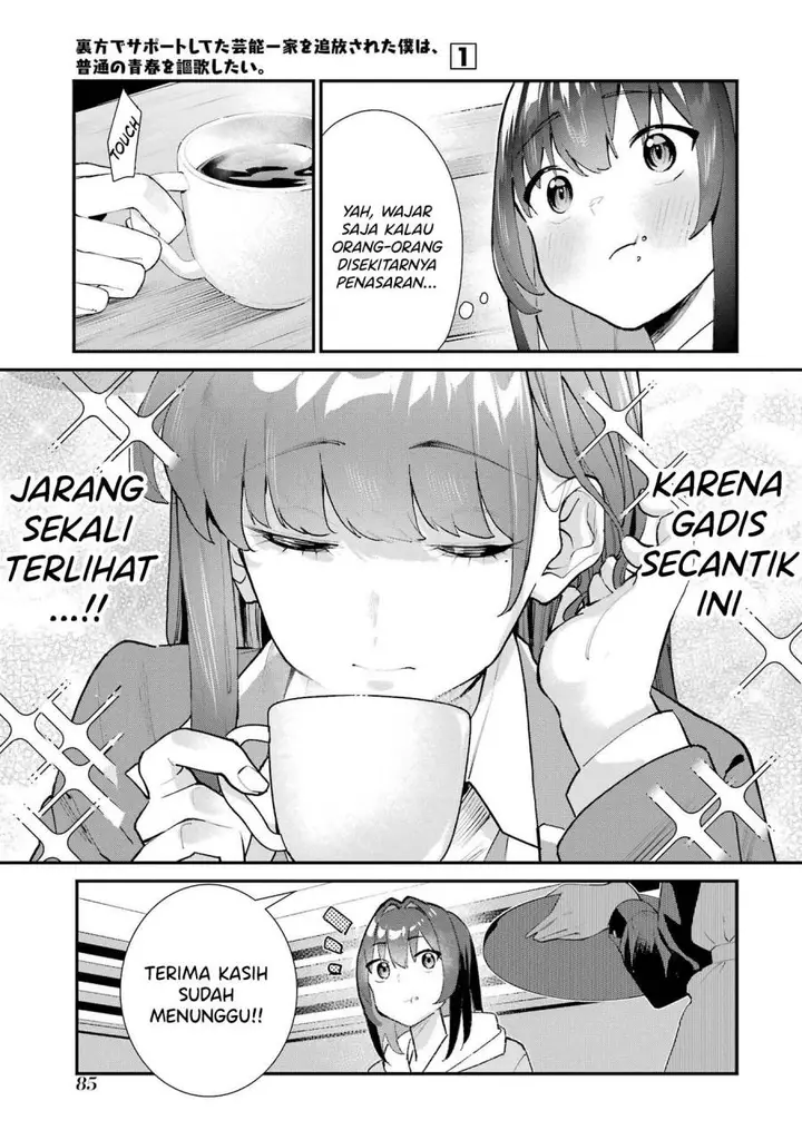 image-komik-urakata-de-support-shiteta-geinou-ikka-wo-tsuihousareta-boku-wa-futsuu-no-seishun-wo-ouka-shitai-chapter-4-7/29