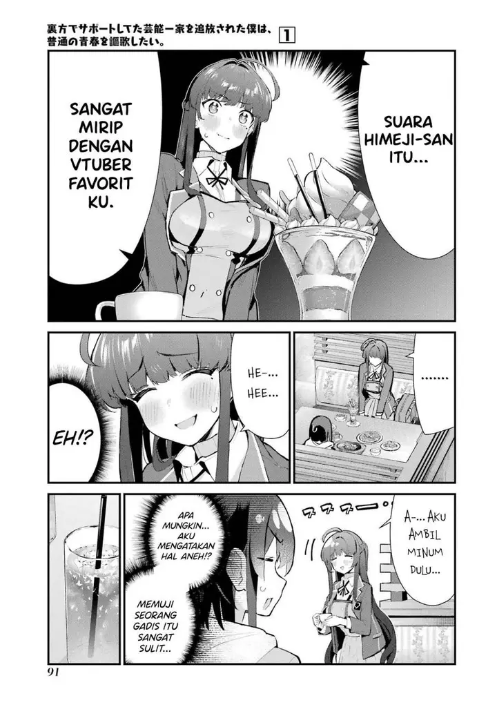 image-komik-urakata-de-support-shiteta-geinou-ikka-wo-tsuihousareta-boku-wa-futsuu-no-seishun-wo-ouka-shitai-chapter-4-13/29